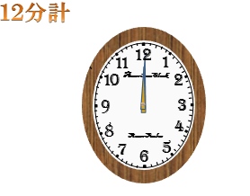 �T���l�C��