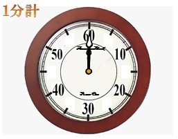 �T���l�C��