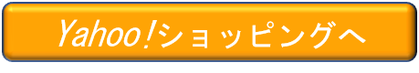 Yahoo!�V���b�s���O��